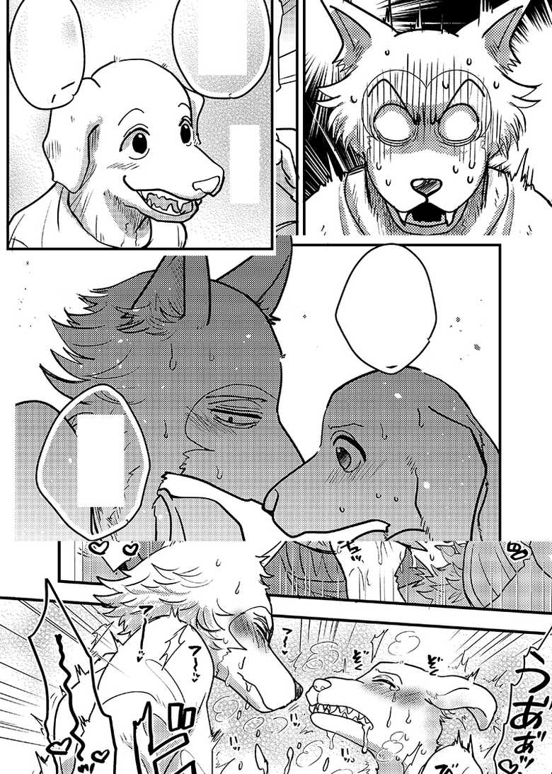 LAB♡LABRADOR (sample) + extras - Page 7