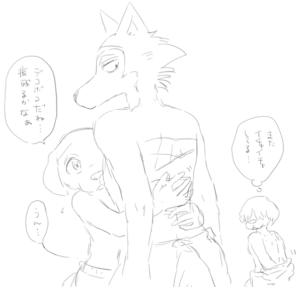 LAB♡LABRADOR (sample) + extras - Page 20