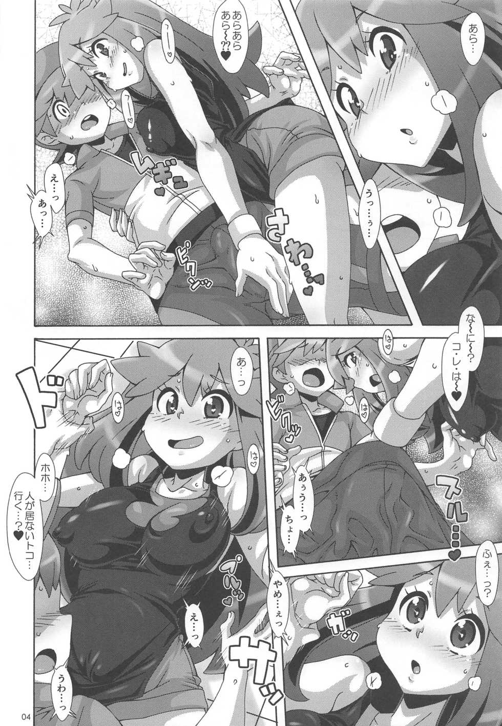 (C96) [Akusei-Shinseibutsu (Nori)] Watashi no 〇〇 ni Natte yo!! (Pokémon) - Page 3