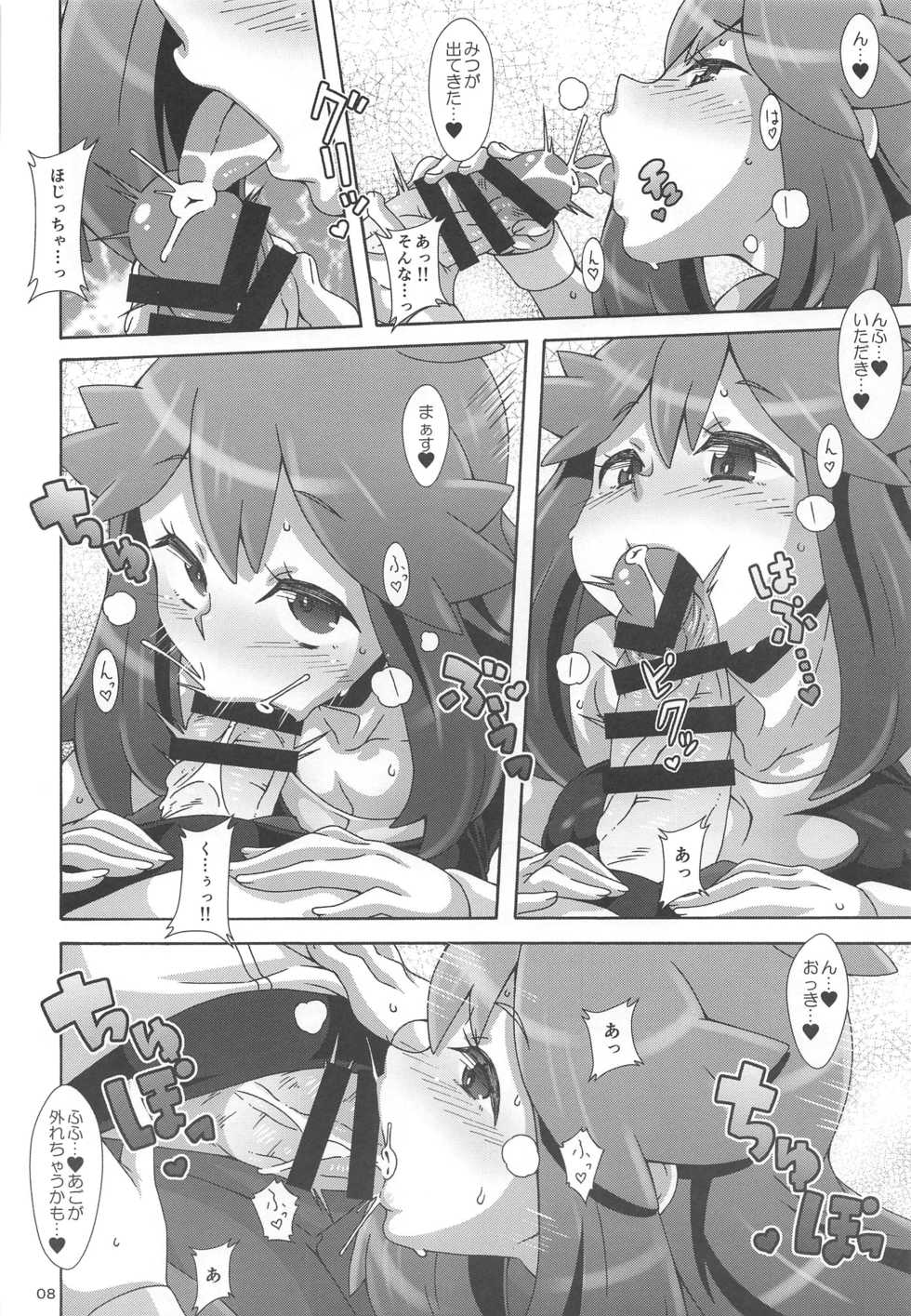 (C96) [Akusei-Shinseibutsu (Nori)] Watashi no 〇〇 ni Natte yo!! (Pokémon) - Page 7