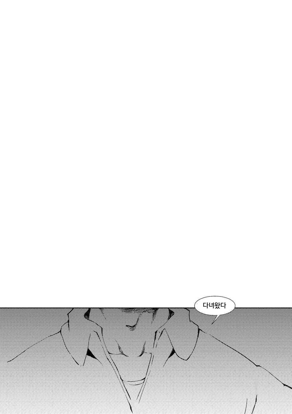 [tangent3625] Griffin Entertainment Dolls Hall (Girls' Frontline) [Korean] - Page 37