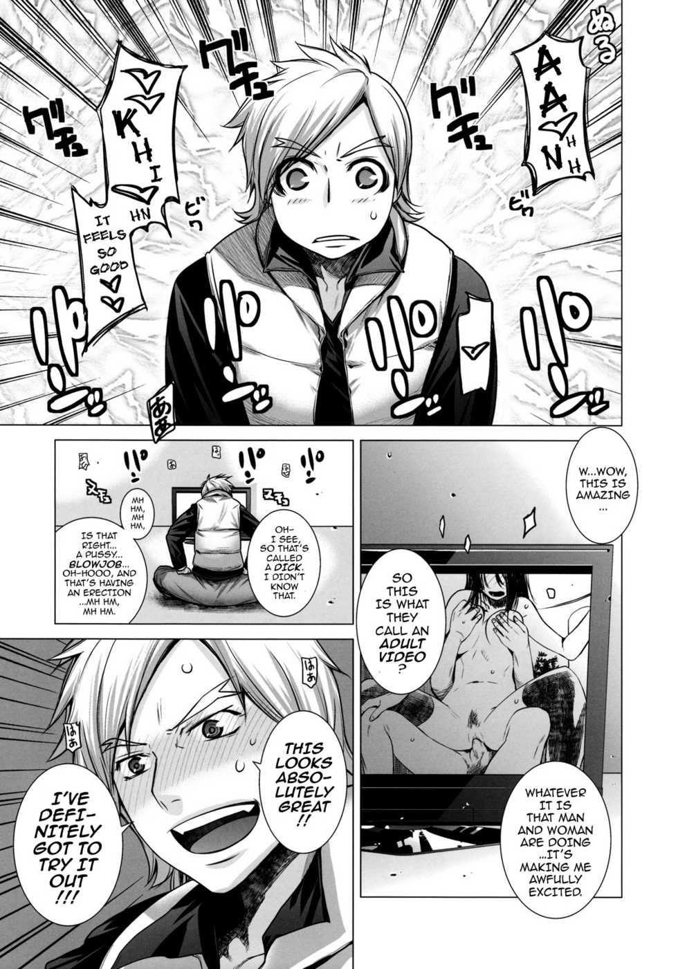 (C76) [Kouchaya (Ootsuka Kotora)] Blue Blood (Fresh Precure!) [English] [darknight] - Page 6