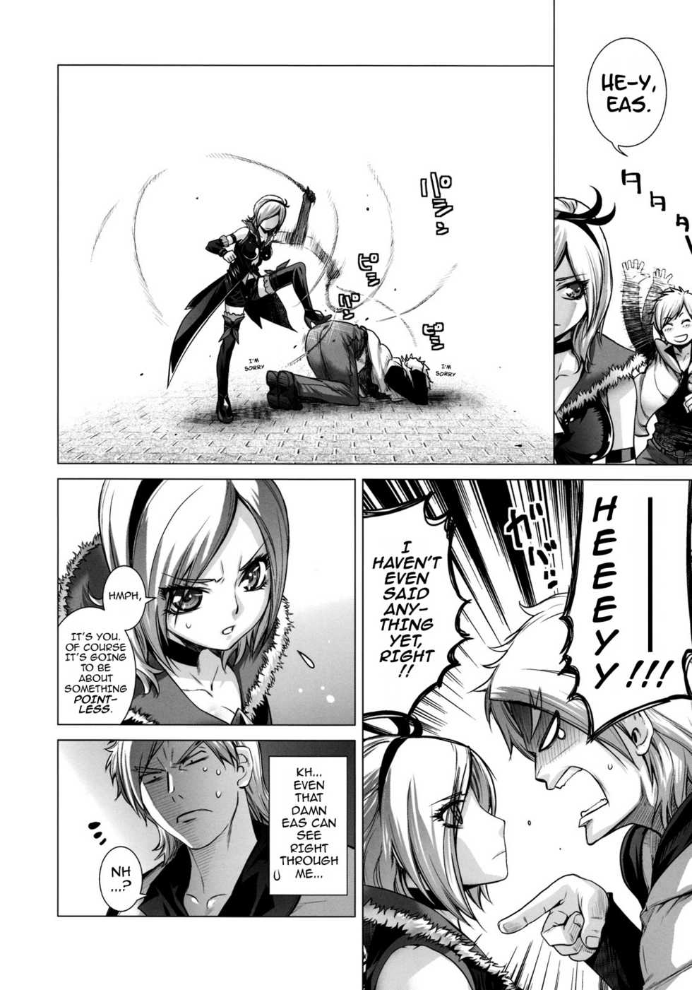 (C76) [Kouchaya (Ootsuka Kotora)] Blue Blood (Fresh Precure!) [English] [darknight] - Page 7