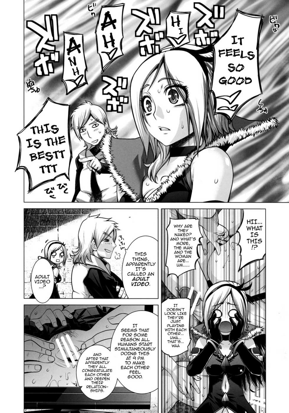 (C76) [Kouchaya (Ootsuka Kotora)] Blue Blood (Fresh Precure!) [English] [darknight] - Page 9