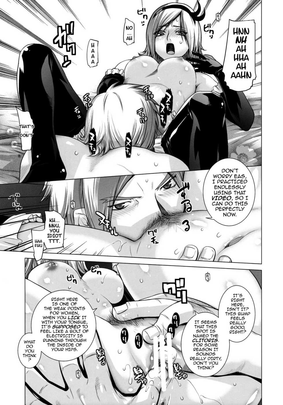 (C76) [Kouchaya (Ootsuka Kotora)] Blue Blood (Fresh Precure!) [English] [darknight] - Page 16