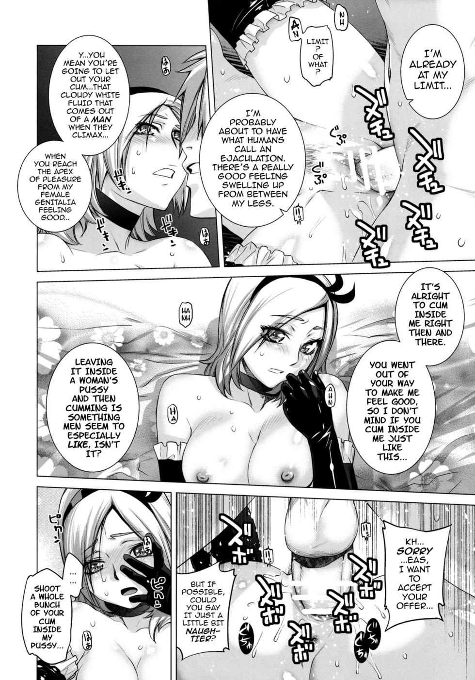 (C76) [Kouchaya (Ootsuka Kotora)] Blue Blood (Fresh Precure!) [English] [darknight] - Page 29