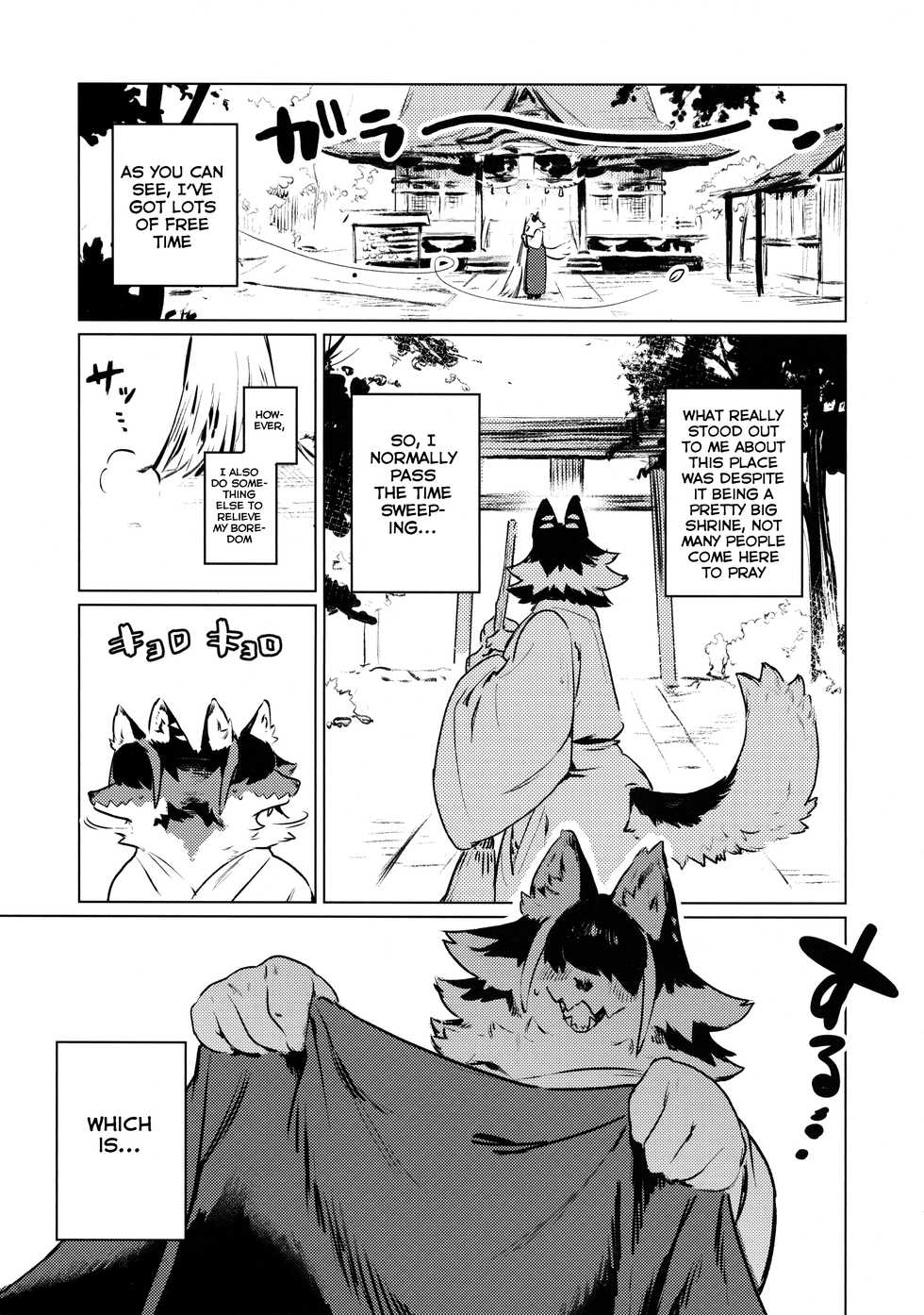 (Kemoket 8) [Rubber Cup Boys (INAX)] Den-chan no Souiu Hon. | Den-chan Gets Me Hard. [English] [BSN] - Page 4