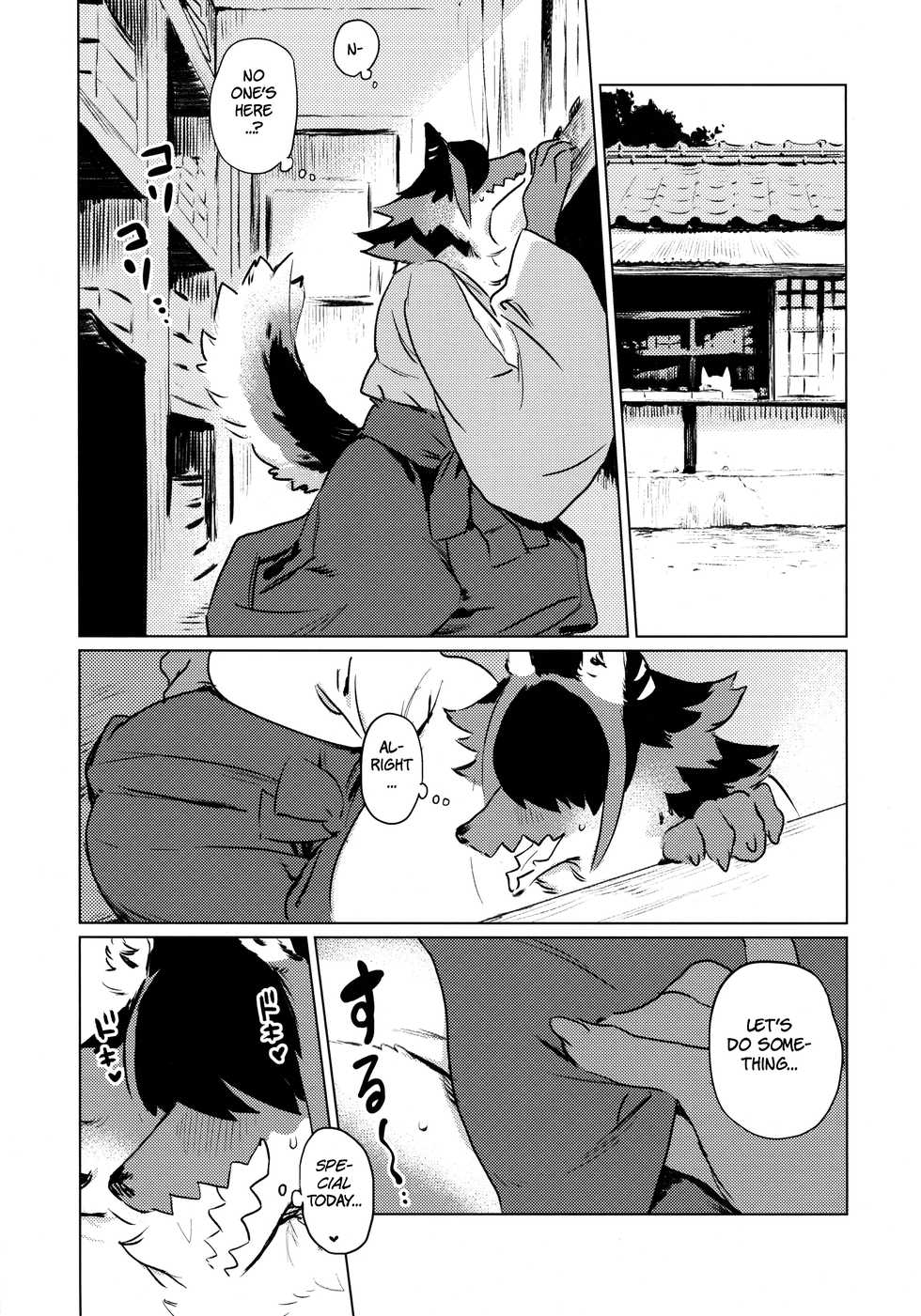 (Kemoket 8) [Rubber Cup Boys (INAX)] Den-chan no Souiu Hon. | Den-chan Gets Me Hard. [English] [BSN] - Page 8