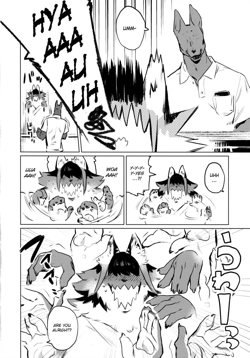 (Kemoket 8) [Rubber Cup Boys (INAX)] Den-chan no Souiu Hon. | Den-chan Gets Me Hard. [English] [BSN] - Page 9