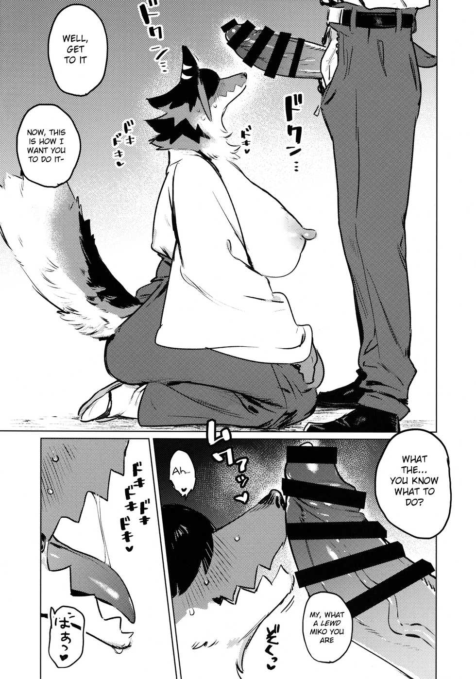 (Kemoket 8) [Rubber Cup Boys (INAX)] Den-chan no Souiu Hon. | Den-chan Gets Me Hard. [English] [BSN] - Page 14