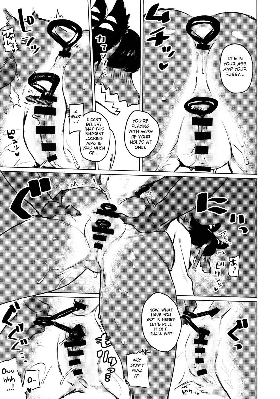 (Kemoket 8) [Rubber Cup Boys (INAX)] Den-chan no Souiu Hon. | Den-chan Gets Me Hard. [English] [BSN] - Page 18
