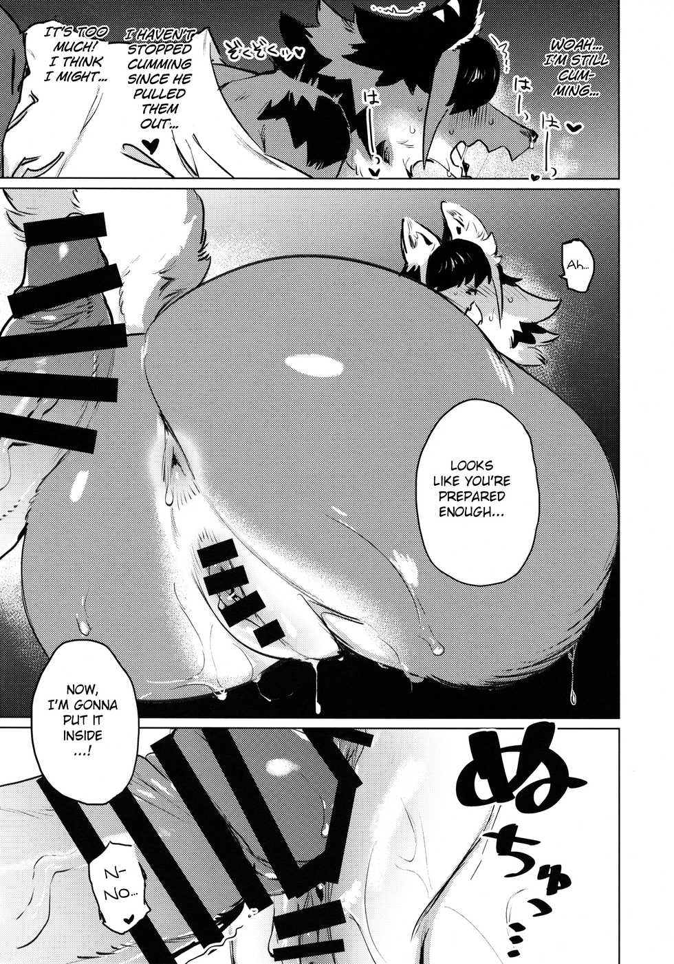(Kemoket 8) [Rubber Cup Boys (INAX)] Den-chan no Souiu Hon. | Den-chan Gets Me Hard. [English] [BSN] - Page 20