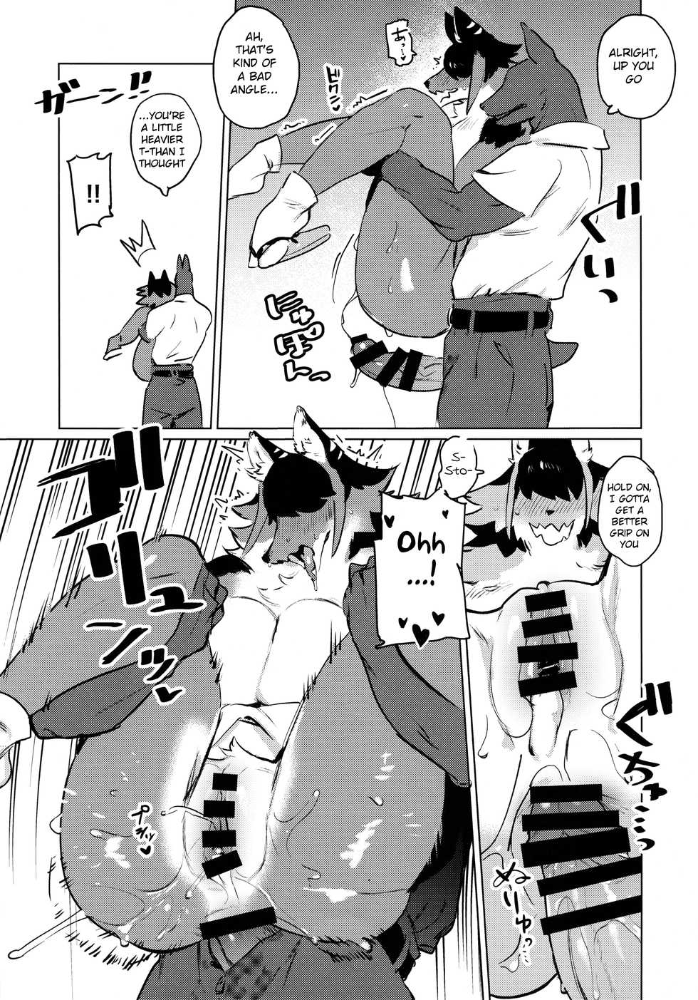 (Kemoket 8) [Rubber Cup Boys (INAX)] Den-chan no Souiu Hon. | Den-chan Gets Me Hard. [English] [BSN] - Page 32