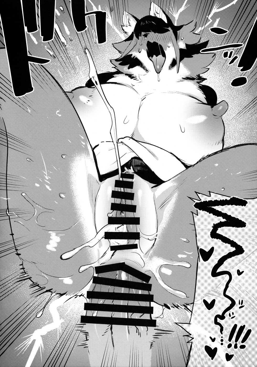 (Kemoket 8) [Rubber Cup Boys (INAX)] Den-chan no Souiu Hon. | Den-chan Gets Me Hard. [English] [BSN] - Page 35