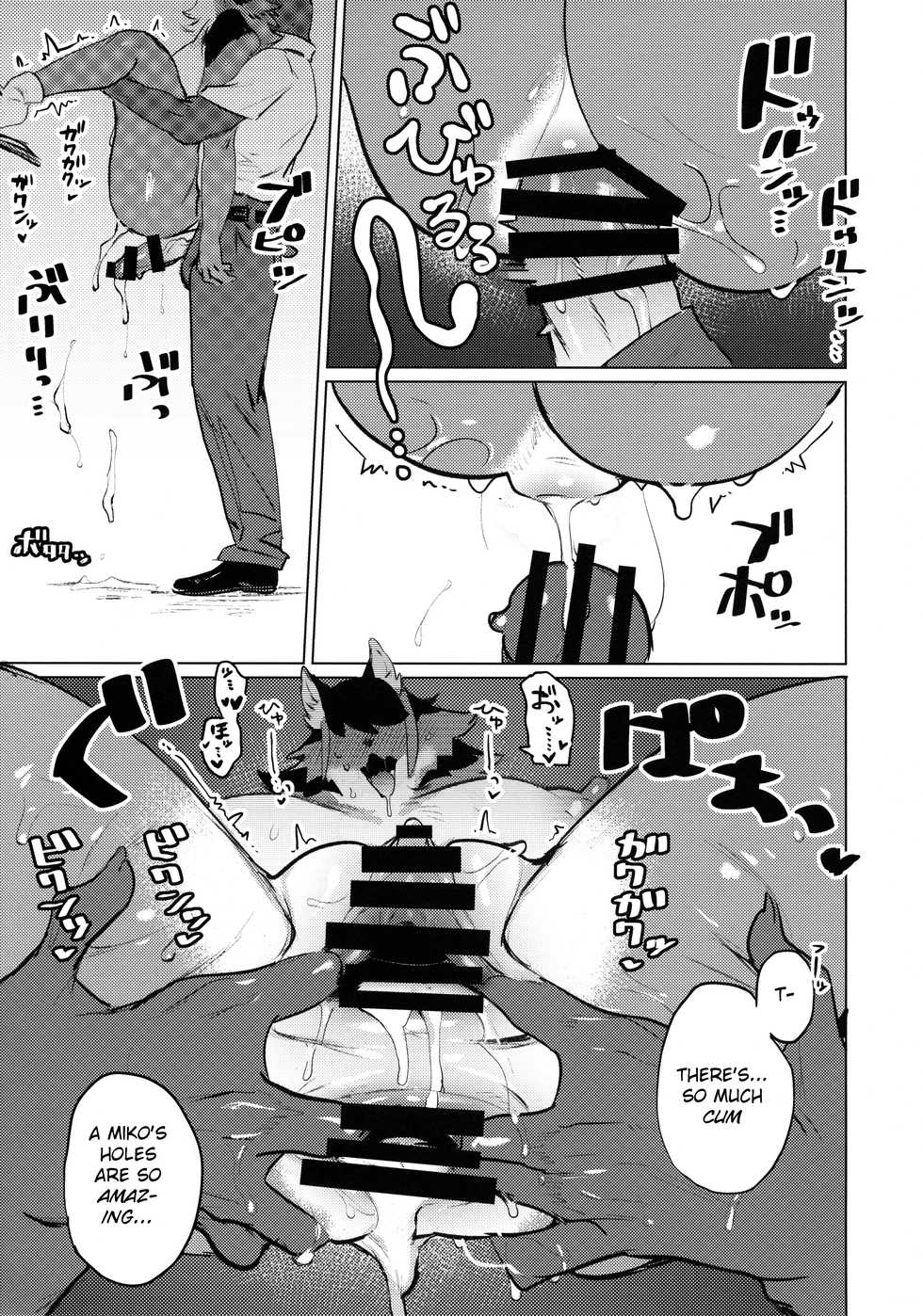 (Kemoket 8) [Rubber Cup Boys (INAX)] Den-chan no Souiu Hon. | Den-chan Gets Me Hard. [English] [BSN] - Page 36