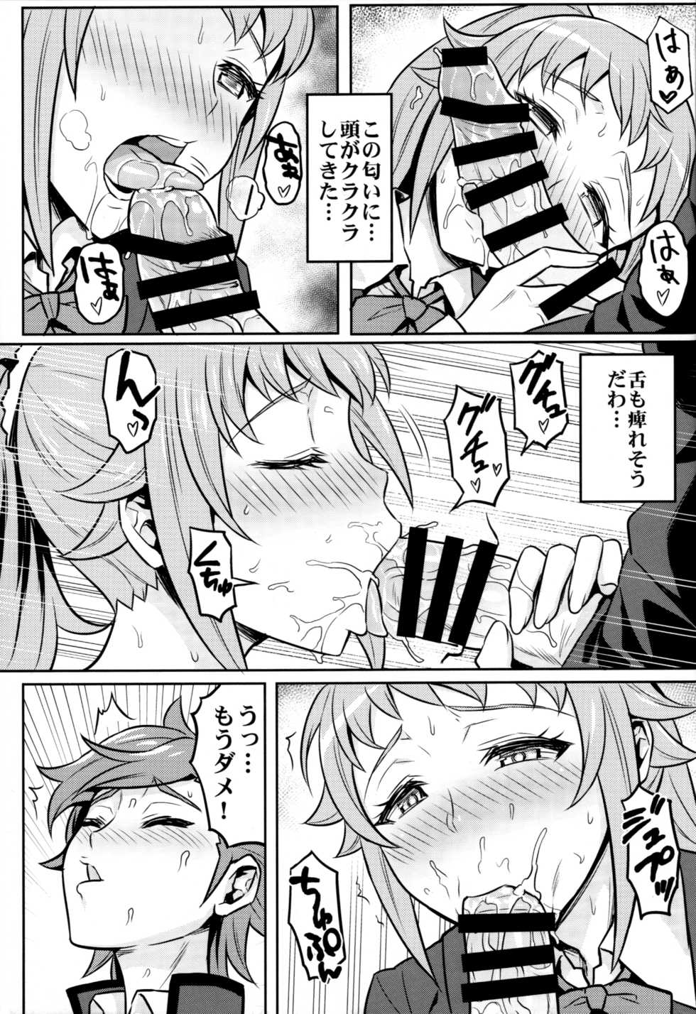 (C87) [Green Ketchup (Zhen Lu)] Nayamashii Fighters (Gundam Build Fighters Try) - Page 8