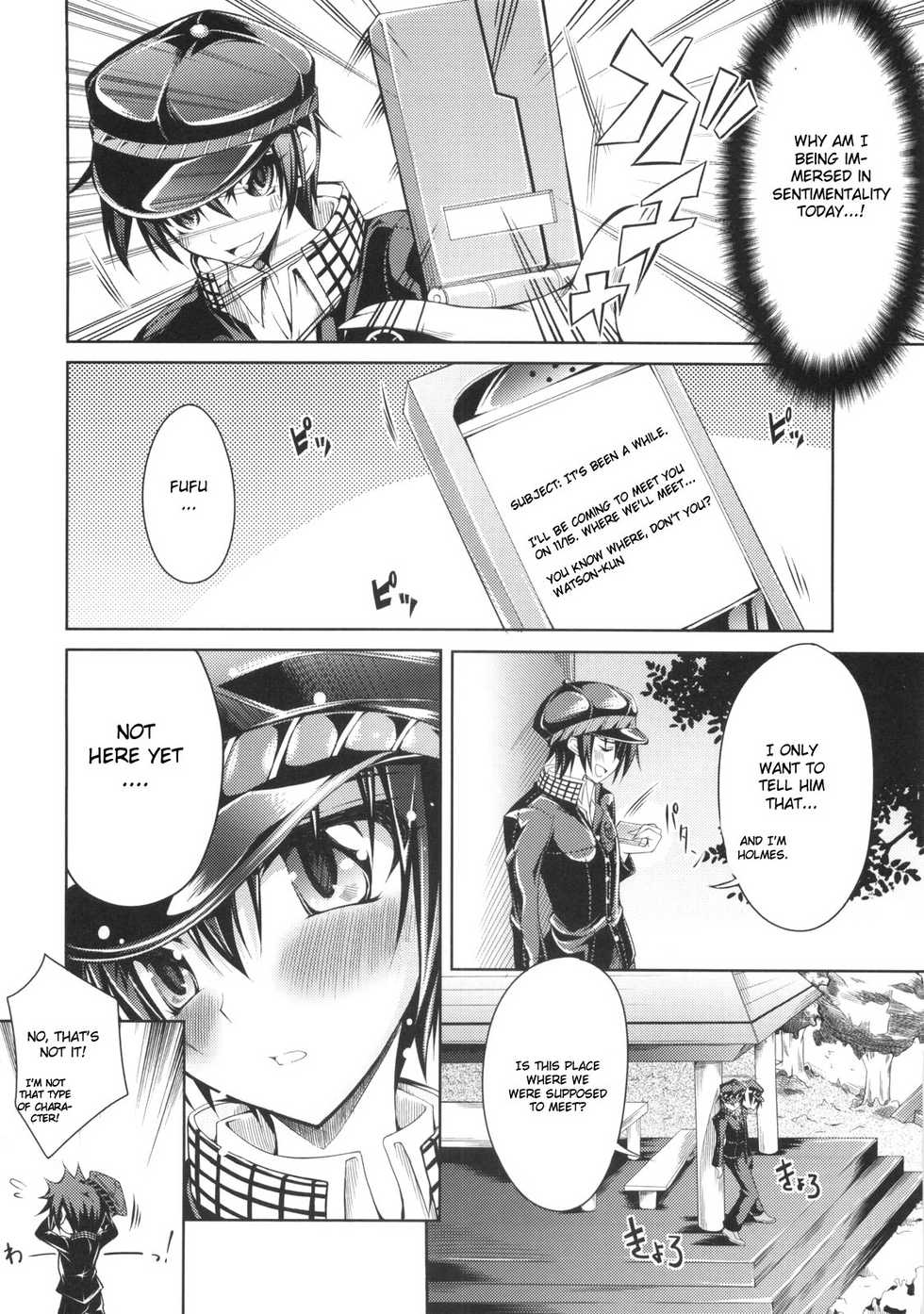 (SC41) [Zattou Keshiki (Okagiri Shou)] 0.0cm BABY! (Persona 4) [English] [CGrascal] - Page 5
