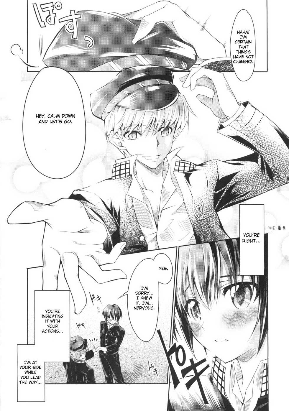 (SC41) [Zattou Keshiki (Okagiri Shou)] 0.0cm BABY! (Persona 4) [English] [CGrascal] - Page 8