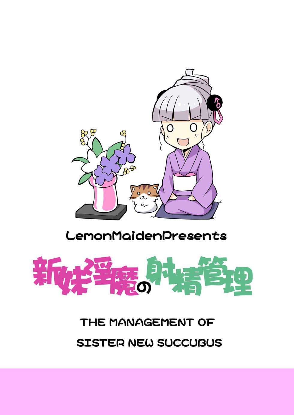 [LemonMaiden (So-Kai)] Shinmai Inma no Management - The Management of Sister New Succubus (Shinmai Maou no Testament) [Digital] - Page 24