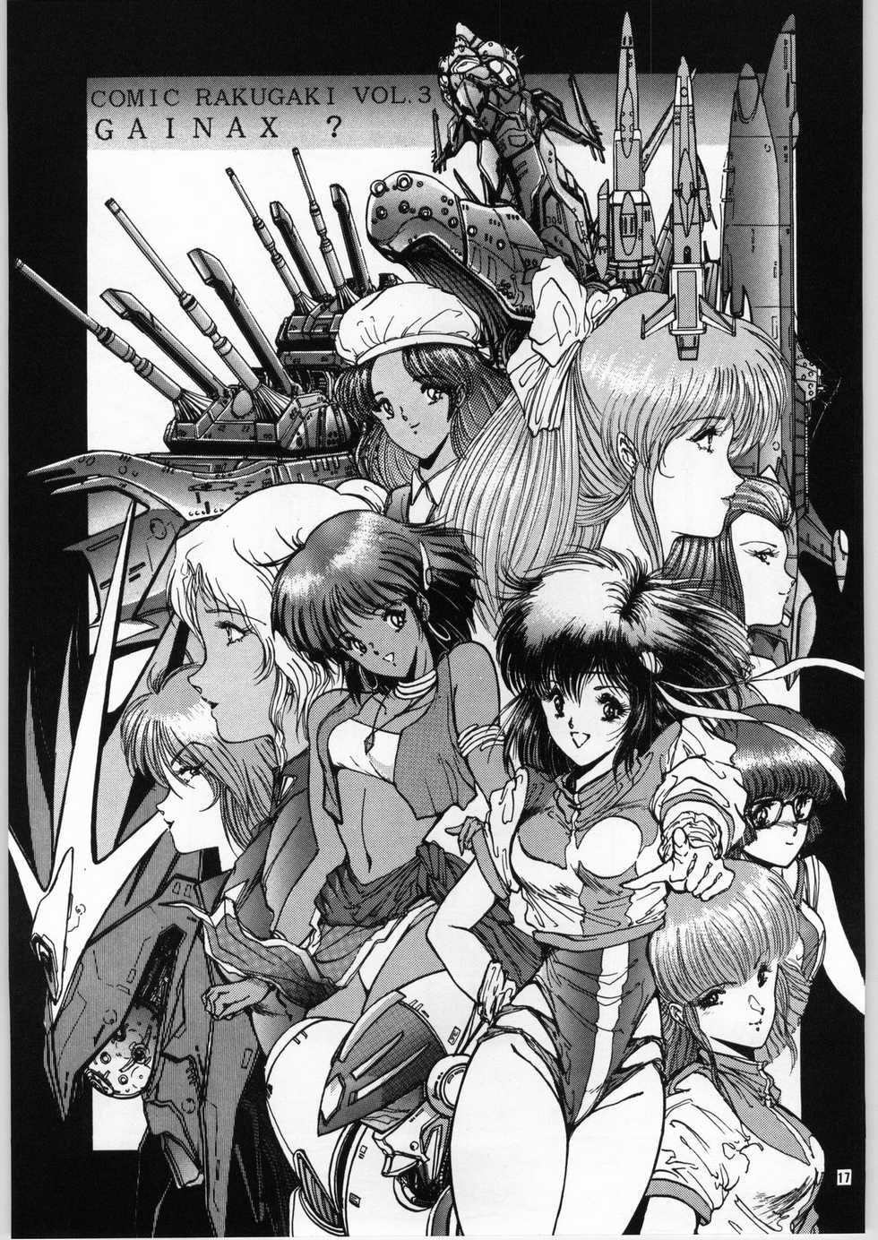 (C43) [Art Rakugaki (Aoki Reimu)] Mugen Kairow Vol. 1 - Joshou Kaiga Kikou Tenshi (Various) - Page 17