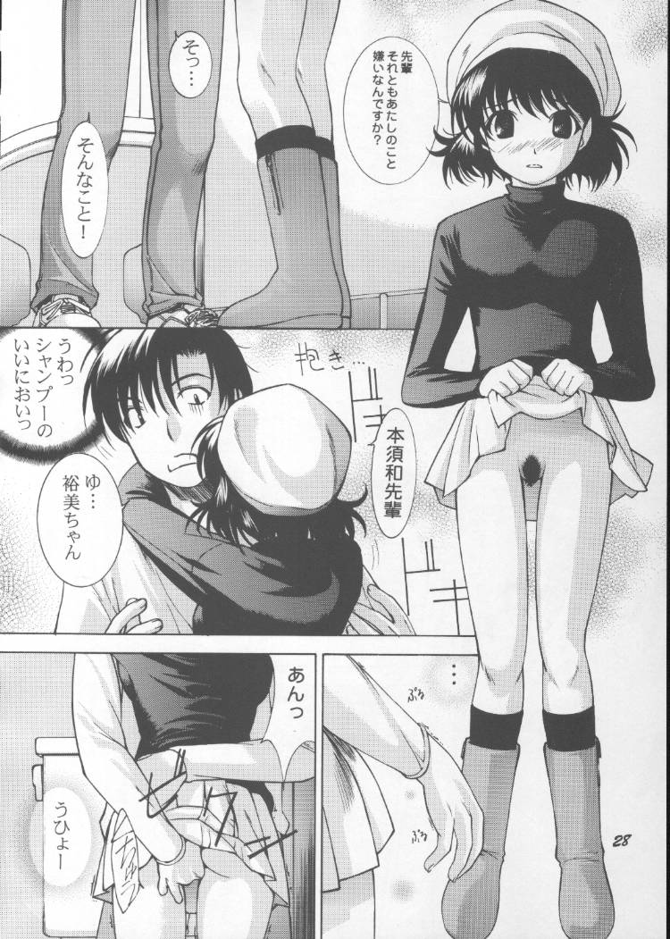 (C59) [Oh!saka Spirits (Various)] Chou Vitz RS (Chobits) - Page 27