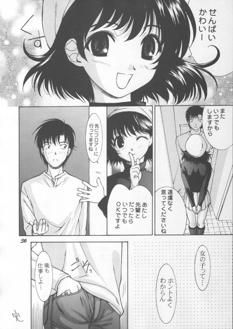 (C59) [Oh!saka Spirits (Various)] Chou Vitz RS (Chobits) - Page 35