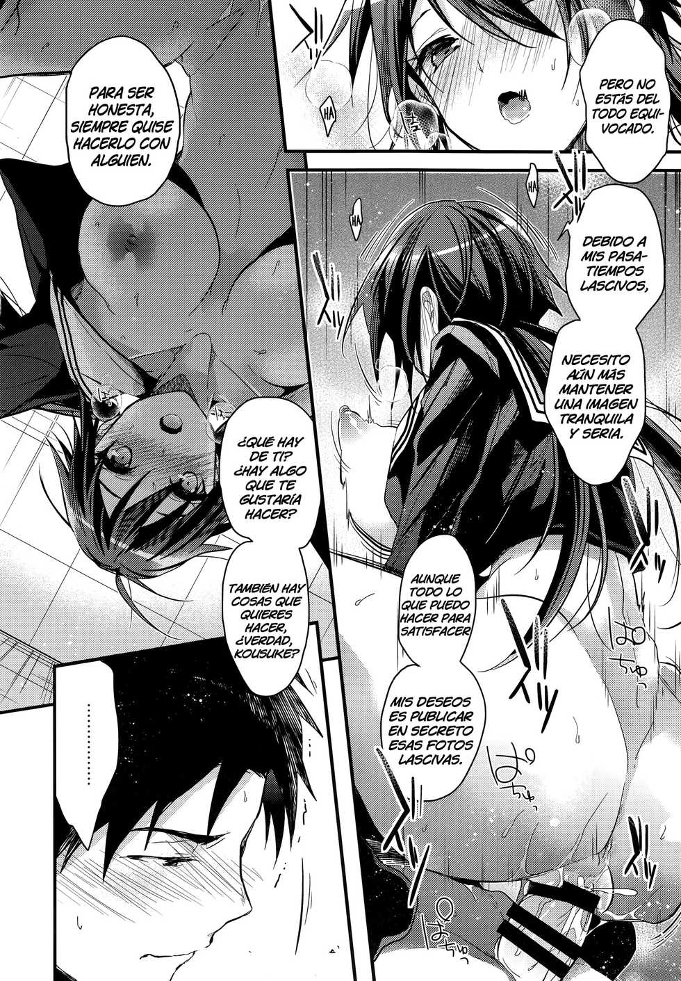(SC2018 Spring) [Renainou (Mizuyuki)] Kuu ka, Kuwareru ka? [Spanish] [NTINFS] - Page 11
