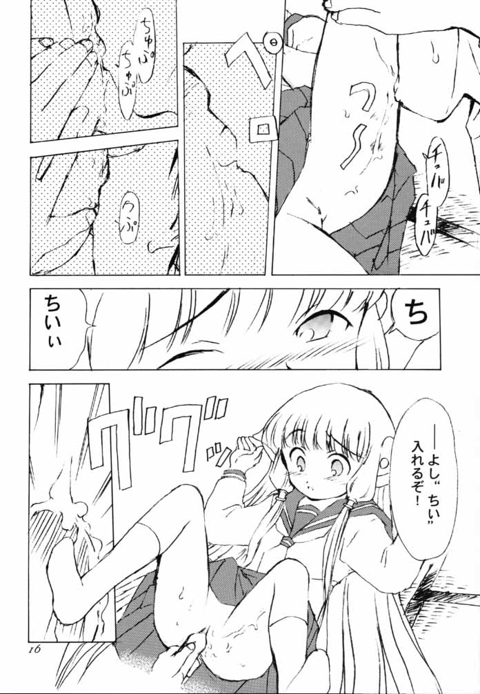 (C59) [Nihon Waru Waru Doumei (Arima Keitarou)] Cosplay (Card Captor Sakura, Chobits) - Page 14