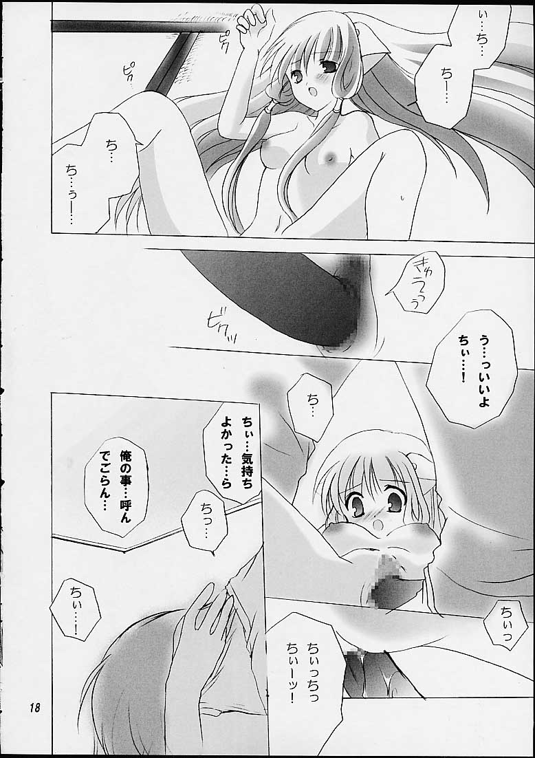 (SC11) [LoveLess (Sawatari Yuuka)] Chiibits (Chobits) - Page 16