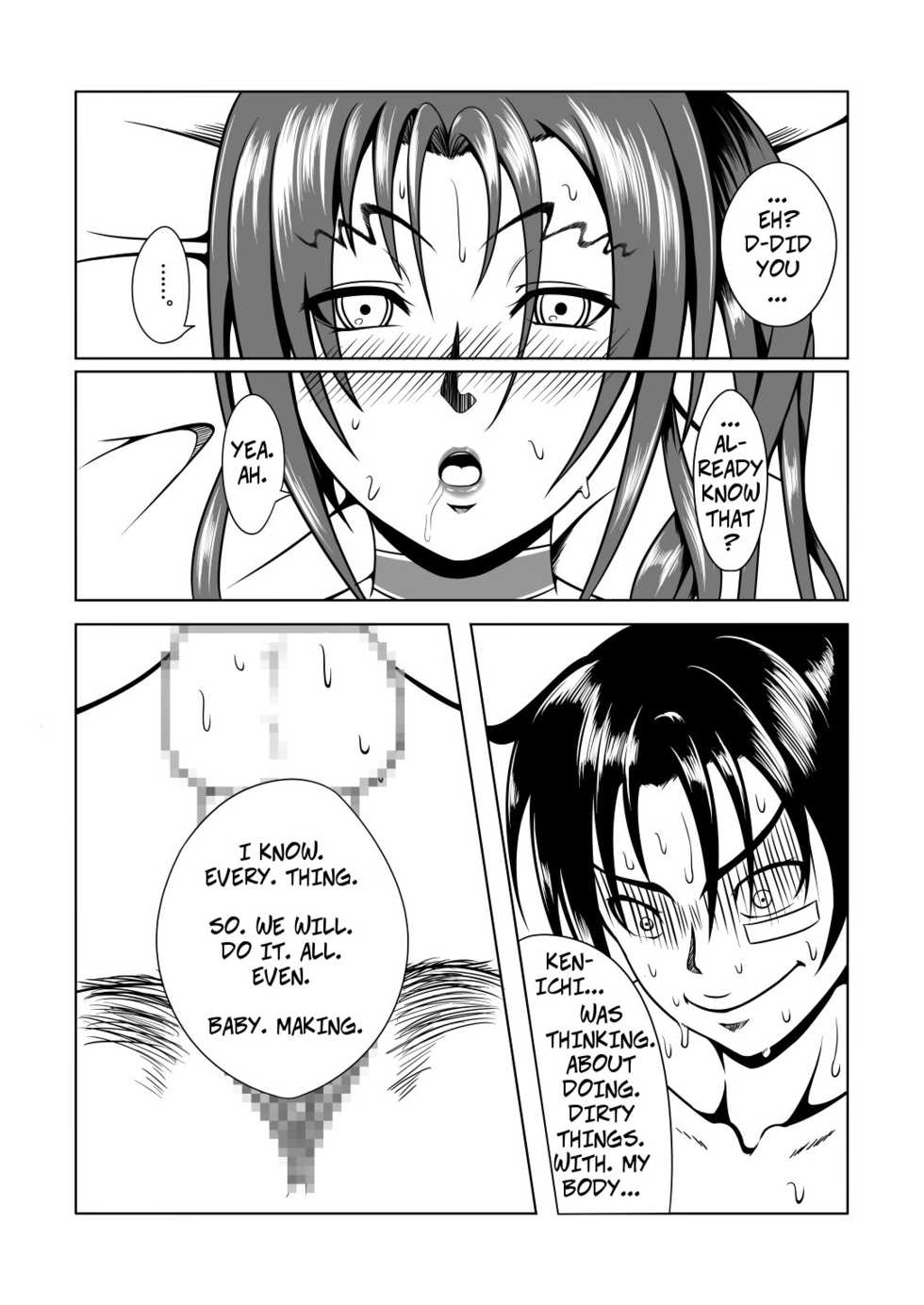 (C84) [Fishneak (KuroFn)] History's Strongest Bitch: Shigure Kosaka (History's Strongest Disciple Kenichi) [English] - Page 40