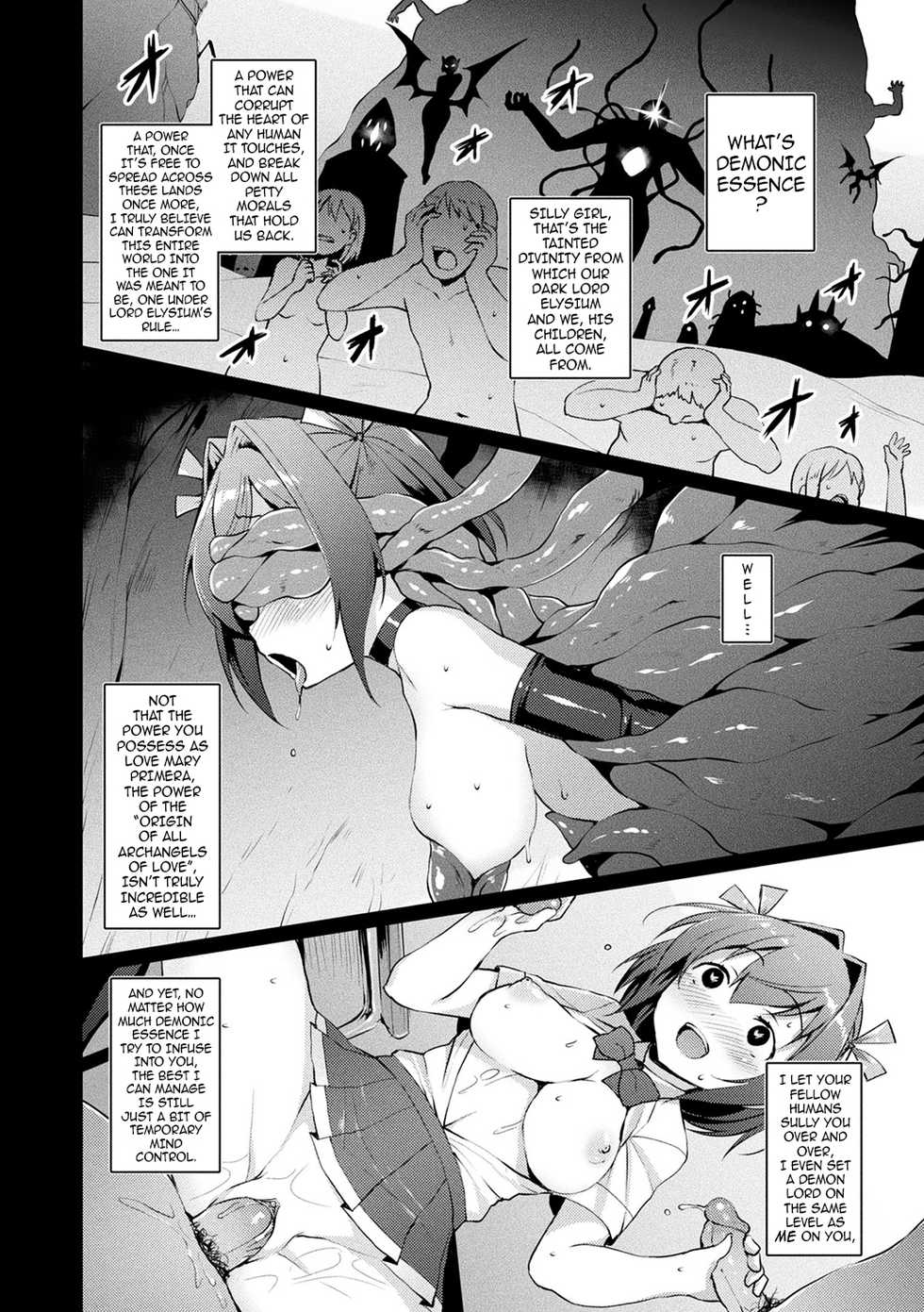 [Satou Kuuki] Aisei Tenshi Love Mary (Darknight Decensor Addon) - Page 5