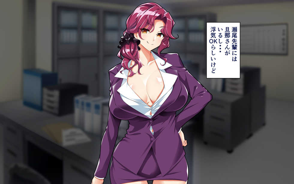 [Panda Cotta (Sasakuma Kyouta)] Kyonyuu OL to Otona no Omocha ~Shouhinka no Tame nara Ecchi na Jitsuen Presen Shichaimasu~ - Page 29