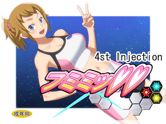 [4st Injection] Fumimi!! (Gundam Build Fighters Try) - Page 1