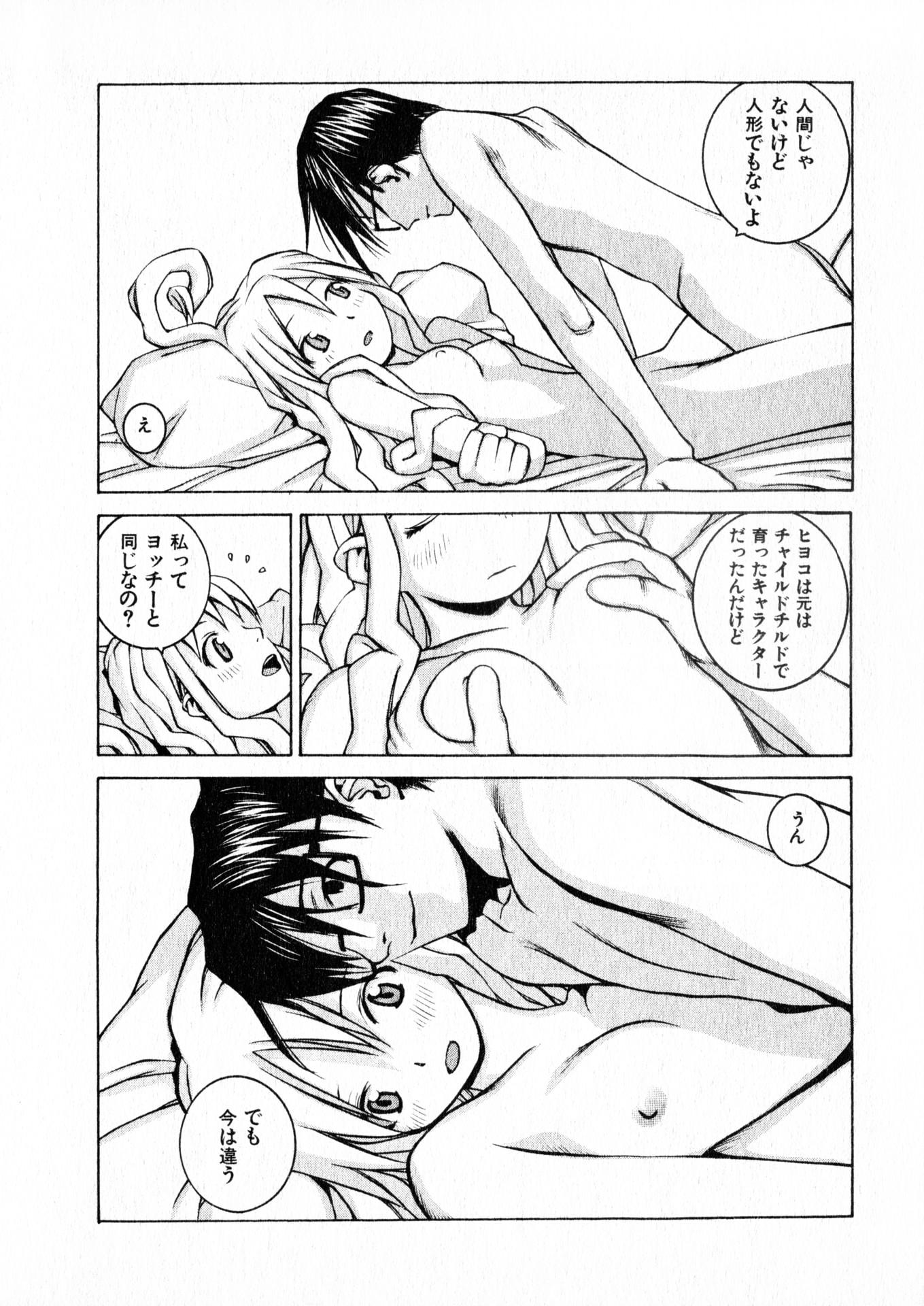 COMIC Kairakuten 25 Shuunen kinen tokubetsugou - Page 33