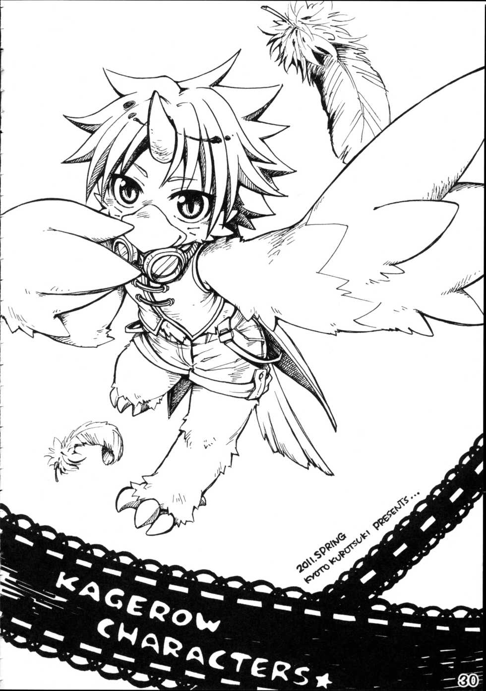 (Fur-st) [Kemono Masshigura (Various)] Kemoshota Damono 2 - Page 32