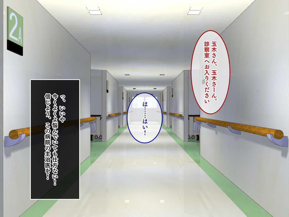 [Amai Wakusei] Ore to Sex Shite Kudasai!! ~Sex Shinai to Shinukara Hisshi ni Nattemita~ - Page 8