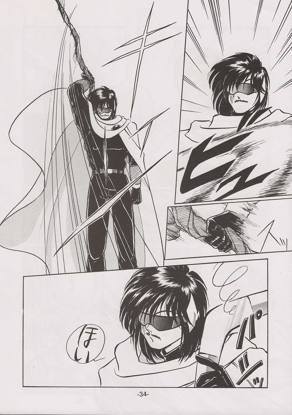 [Manga Doukou-kai (Tominaga Akiko)] PHANTASY STAR ALL!! 7 (Phantasy Star series) - Page 34