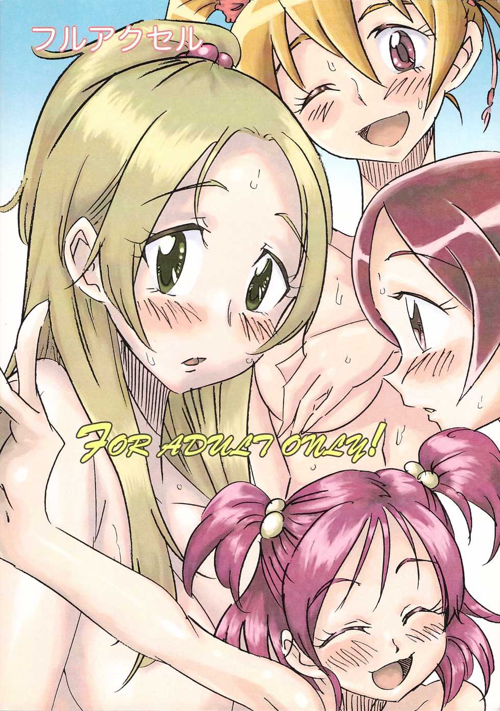 (C80) [Full Accele (Akiya Akira)] CALL YOU (Precure Series) - Page 36