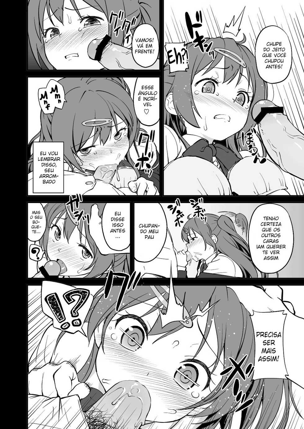 (C83) [Maron Koubou (Sagano Yuuji)] Mori Summer-chan to H ga Shitai!! (Chuunibyou Demo Koi ga Shitai!) [Portuguese-BR] - Page 5