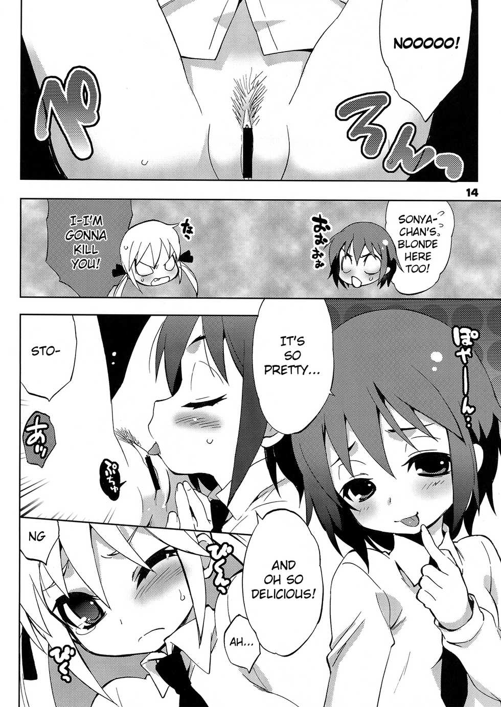 [Mamagult (Takao Ukyou)] Kurayami Shiryuunin | Killer Ninja of Darkness (Kill Me Baby) [English] [4/u/] [2012-08-26] - Page 14
