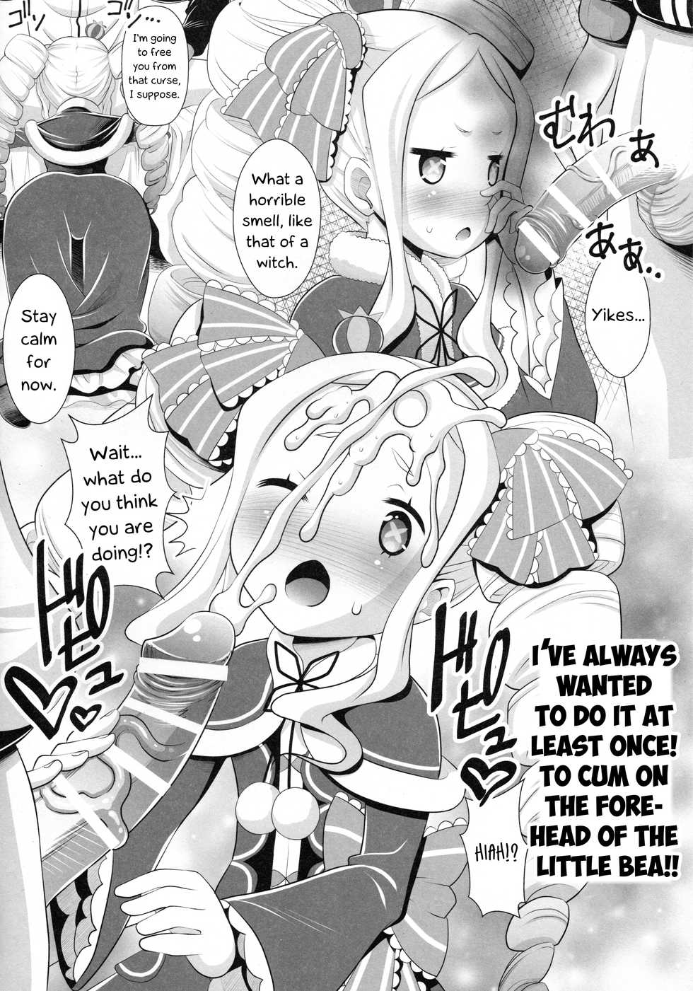 (C93)  [Morishigeru Laboratory (Umineko Akira)] Re:Zero na Maid-san | The Maids of Re:Zero (Re:Zero kara Hajimeru Isekai Seikatsu) [English] [EHCOVE] - Page 9