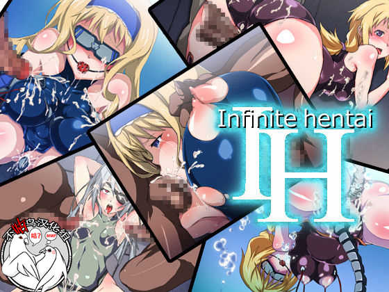 [Mai-Ha~ (AZU)] Infinite hentai (IS <Infinite Stratos>) [Chinese] [不咕鸟汉化组] - Page 1