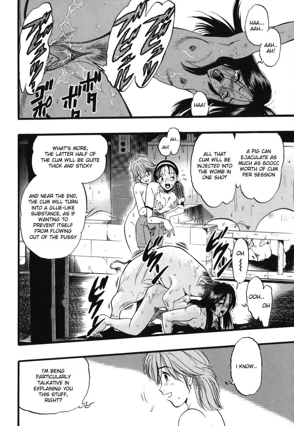 [Kurita Yugo] Zoophilia Syndrome: Homeroom #3 (English) {Decensored} - Page 10