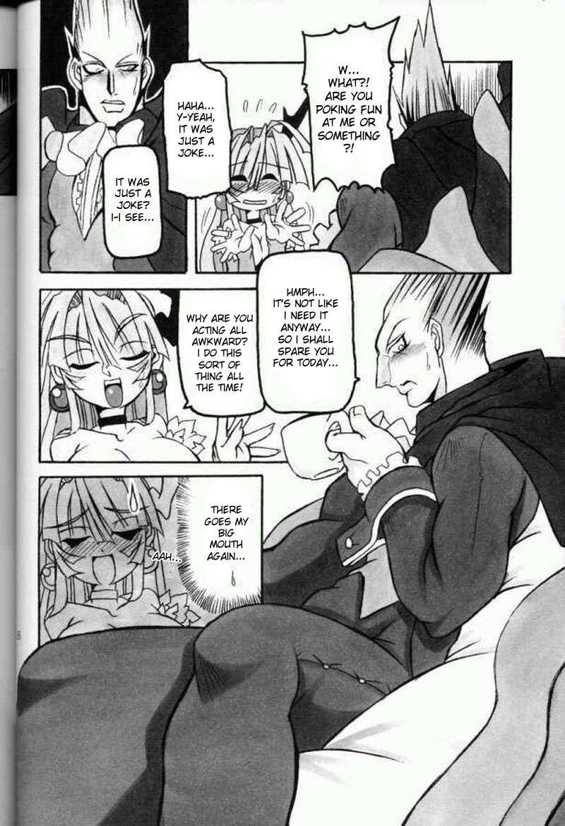 (C61) [NNZ DAN (Great Magami)] Moeyo!! Morrigan (Darkstalkers) [English] - Page 15