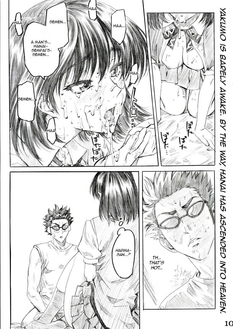 (SWEET SCRAMBLE) [MARUTA-DOJO (Maruta)] School Rumble Harima no Manga Michi Vol. 2 (School Rumble) [English] [rookie84] - Page 9