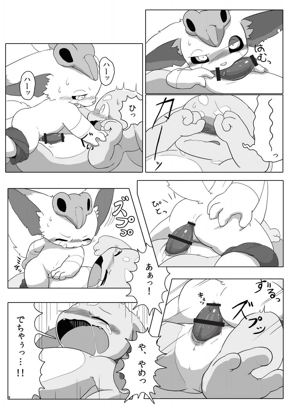 [Kezukaya (Various)] Welcome to Kemmoner's Rift!! Duo (League of Legends) [Digital] - Page 20