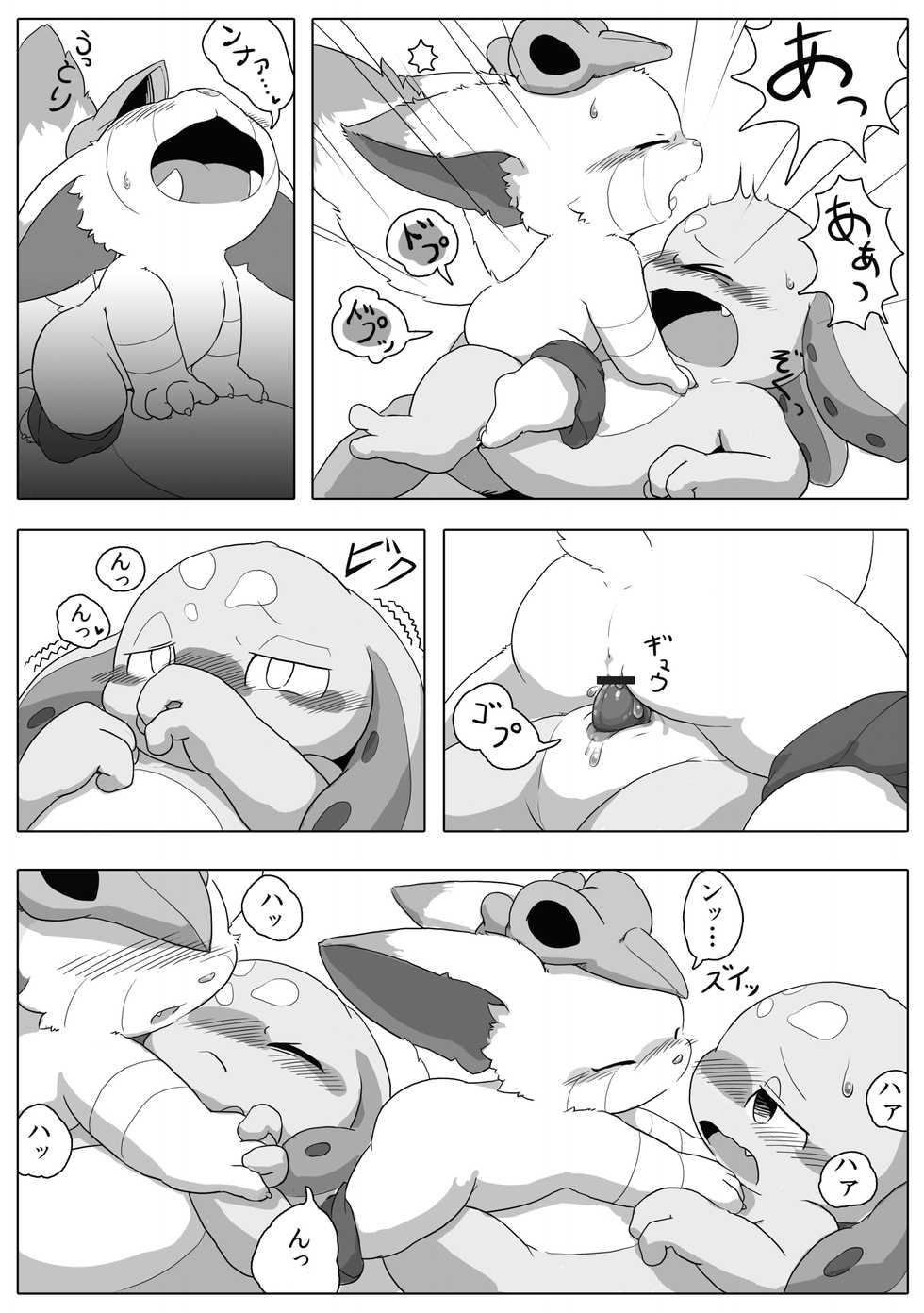 [Kezukaya (Various)] Welcome to Kemmoner's Rift!! Duo (League of Legends) [Digital] - Page 21