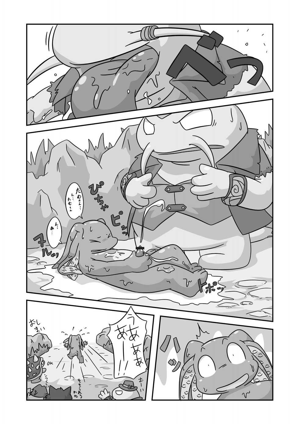 [Kezukaya (Various)] Welcome to Kemmoner's Rift!! Duo (League of Legends) [Digital] - Page 26