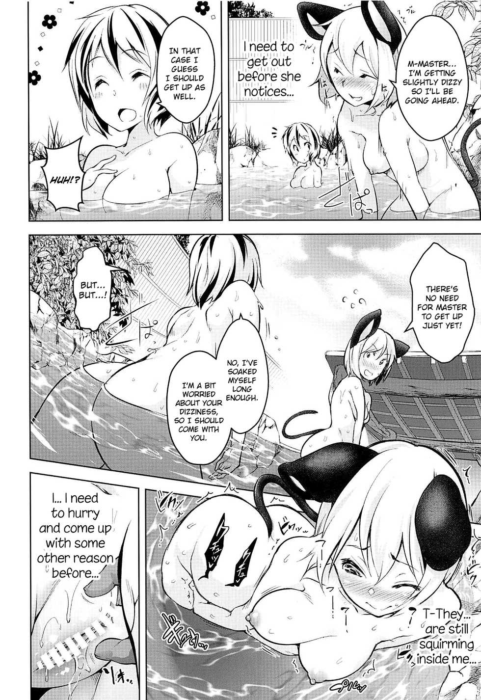 (C94) [Akikaze Asparagus (Aki)] Sukima Hame (Touhou Project) [English] [Juster] - Page 9