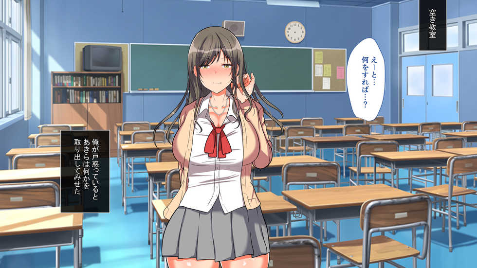 [mofumanjuu] Ojou-sama Gakkou ni Otoko wa Ore Dake! Yarimakuri School Life! - Page 19